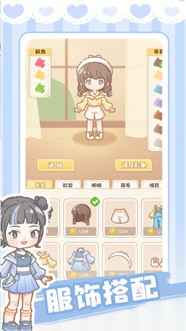 民宿模拟器不减反增版