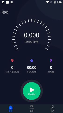 dido智能手环app