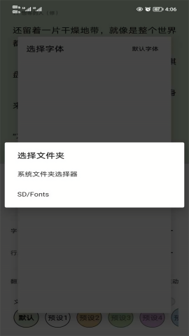 锤子小说去更新版
