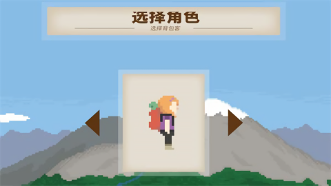 独自一人