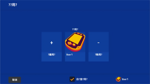 psv模拟器vita3k安卓最新版