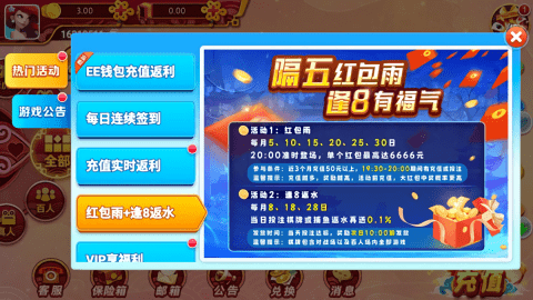 龙泰棋牌官方最新版本