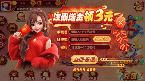 龙泰棋牌官方最新版本
