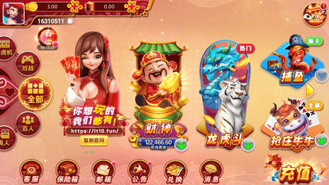 龙泰棋牌官方最新版本
