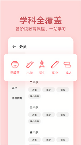 华为教育中心老版