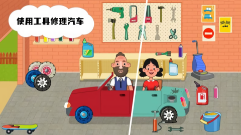 家庭乐园