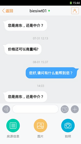 58帮帮手机版