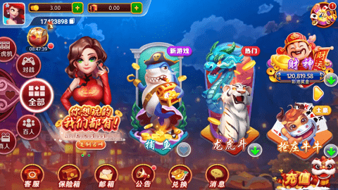 飞夫棋牌ff88win版本