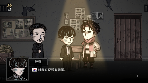 迈哲木佩奇卡