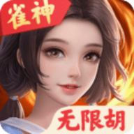 雀神麻将最新官方版