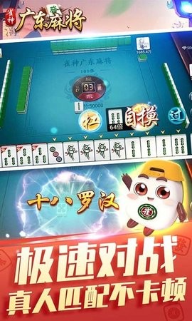 雀神麻将最新官方版