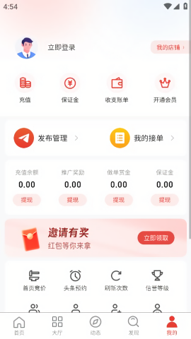 千行赏金