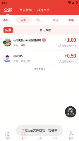 千行赏金