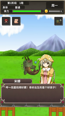 口袋农场中文版