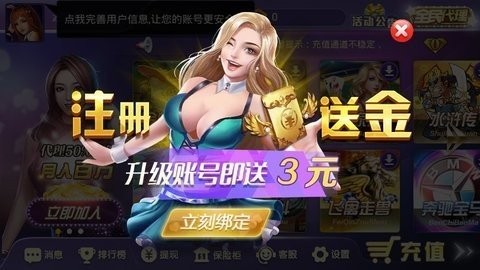 腾龙娱乐2024官方版下载