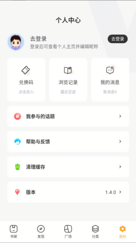 飞库小说