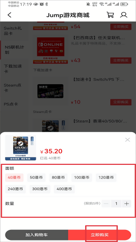jump游戏社区app