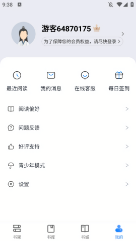 魔爪小说