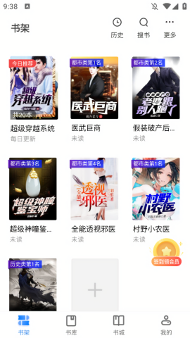 魔爪小说