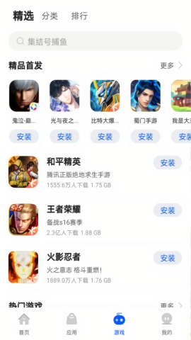 卓易市场旧版本