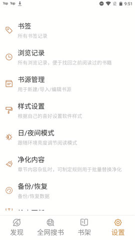 千岛小说旧版本