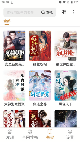 千岛小说旧版本