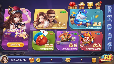 沐鸣娱乐2手机版