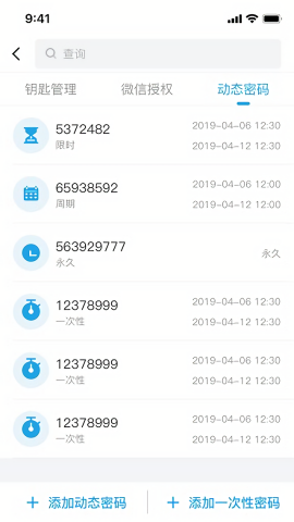 慧享家