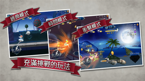 ​爱丽丝快跑内购版