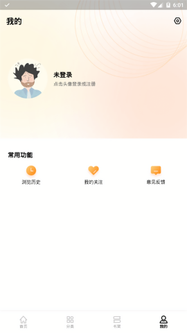 易读小说