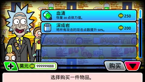 口袋莫迪斯