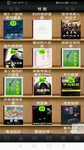 aa小说下载阅读器5.2