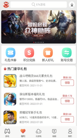 57k游戏