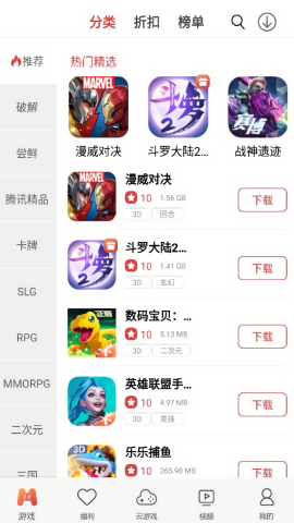 57k游戏