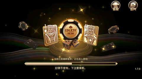 六博棋牌安卓版