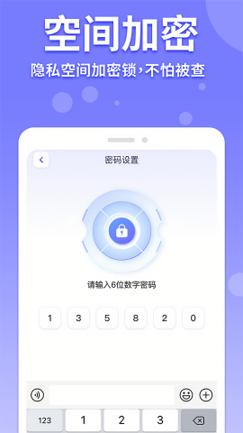 隐藏游戏计算器免登陆版