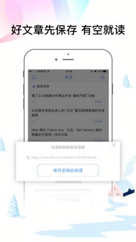 天涯易读