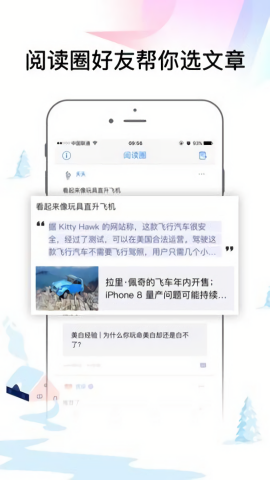天涯易读