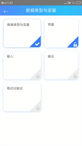 c语言教程电子版