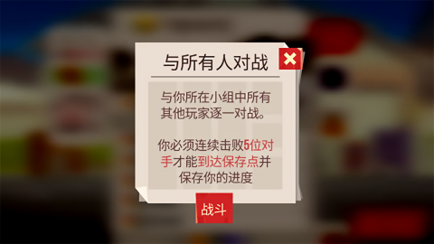 喵星人大作战中文版