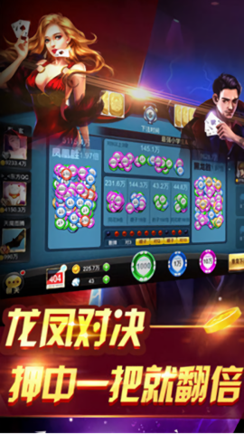 花季棋牌v3.0最新版本