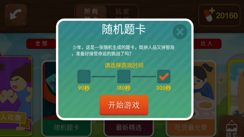 疯狂来往解锁版
