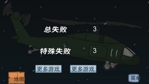 火柴人逃离监狱手机版