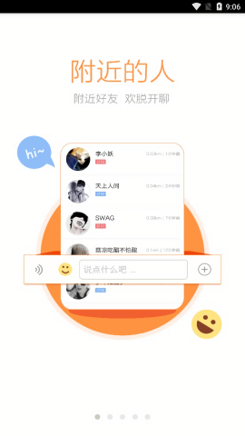 彭城社区