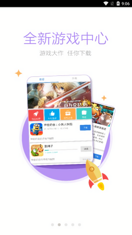 彭城社区