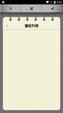 RockPlayer2