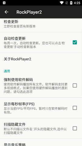 RockPlayer2