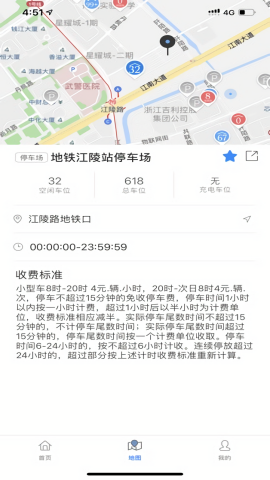海康威视停车