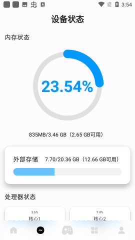优画工具箱