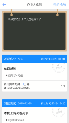 口语100安卓免费版